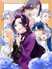 夜行档案都市线大人漫画封面