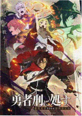 灰色站台悬疑剧情漫画封面